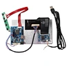 7inch LCD Kit
